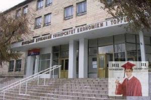 Донецкий государственный университет экономики и торговли им