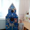 Спортивный праздник ко дню космонавтики в подготовительной группе Праздник о космосе в детском саду