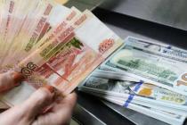 Курс рубля: прогнозы на сентябрь Прогноз курса доллара на август сентябрь